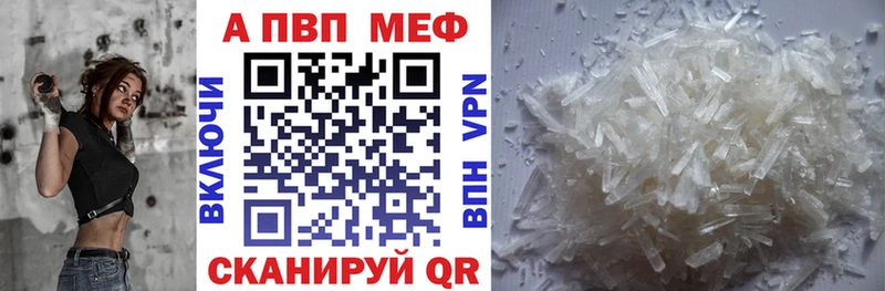 ОМГ ОМГ как войти  Кодинск  APVP Соль  купить наркотик 