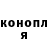 КЕТАМИН VHQ Indre Martinson