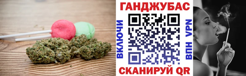 Cannafood конопля  Кодинск 