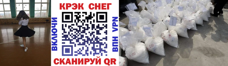 Кокаин 99%  нарко площадка наркотические препараты  Кодинск 