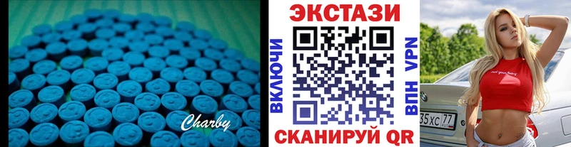 Экстази 250 мг  Кодинск 