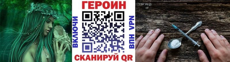 блэк спрут вход  Кодинск  дарк нет формула  ГЕРОИН Афган 