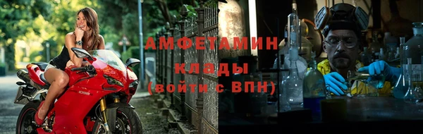 меф Баксан