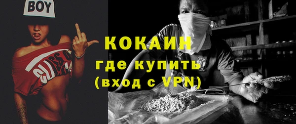 прущая мука Балахна