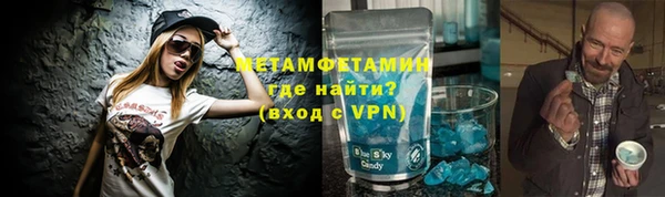 амфетамин Балабаново