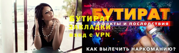прущие грибы Покров