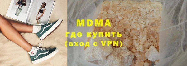 мескалин Белоозёрский