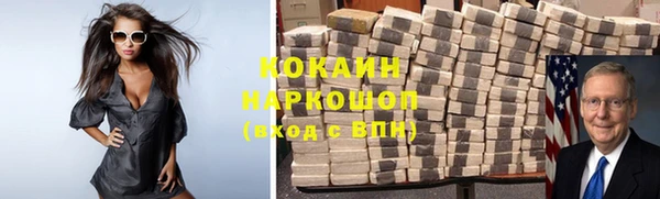 меф Баксан
