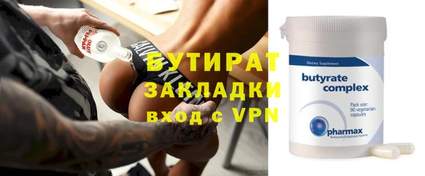 кокаин колумбия Белокуриха