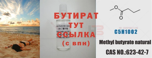 меф Баксан