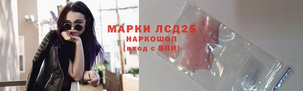 амфетамин Балабаново