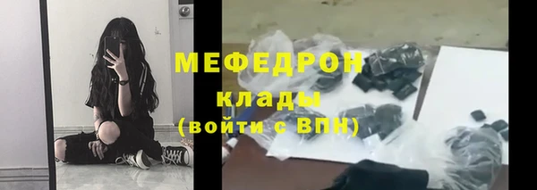 амфетамин Балабаново
