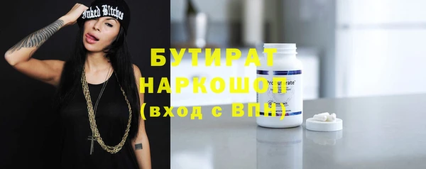 прущая мука Балахна