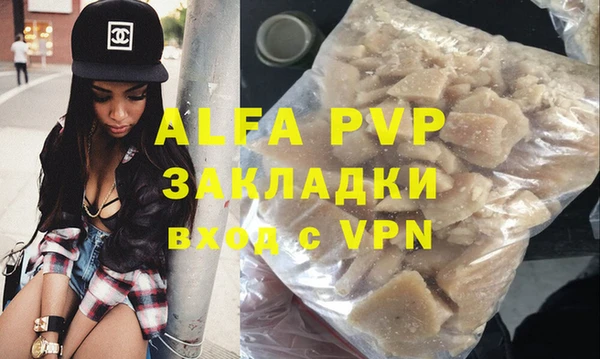 амфетамин Балабаново