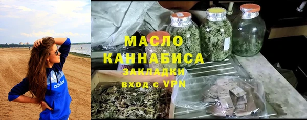 мескалин Белоозёрский