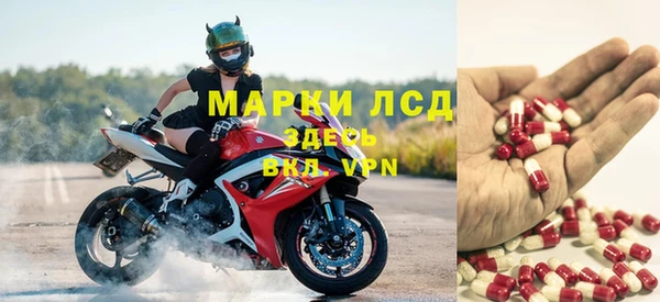амфетамин Балабаново