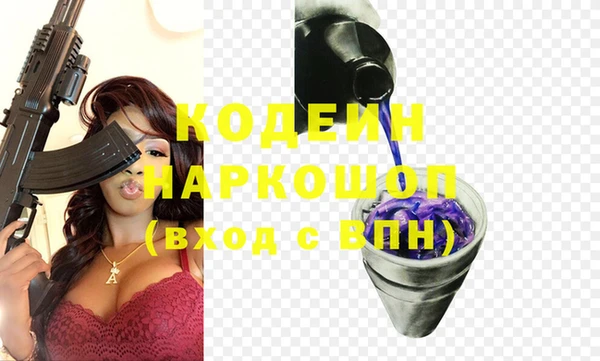 амфетамин Балабаново