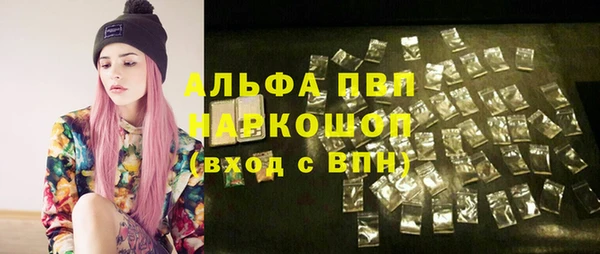 мескалин Белоозёрский