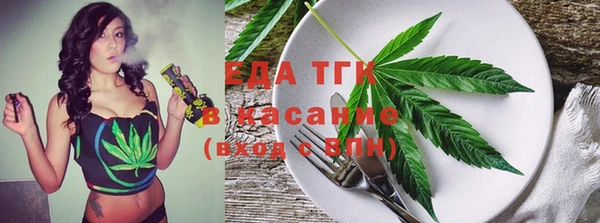 амфетамин Покровск