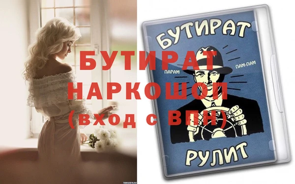 мескалин Белоозёрский