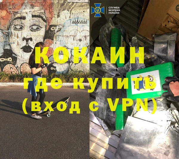 амфетамин Балабаново
