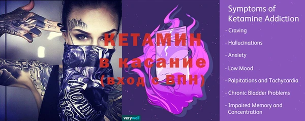 амфетамин Балабаново