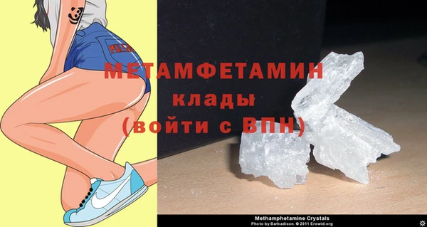меф Баксан