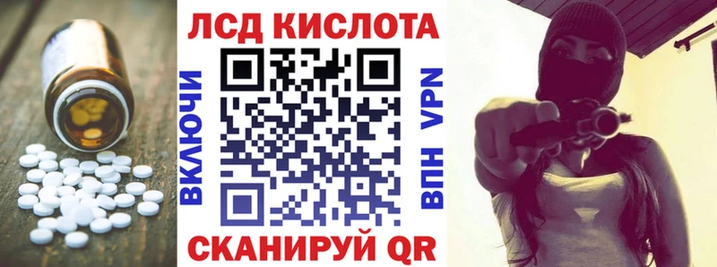 ЛСД экстази ecstasy  Кодинск 