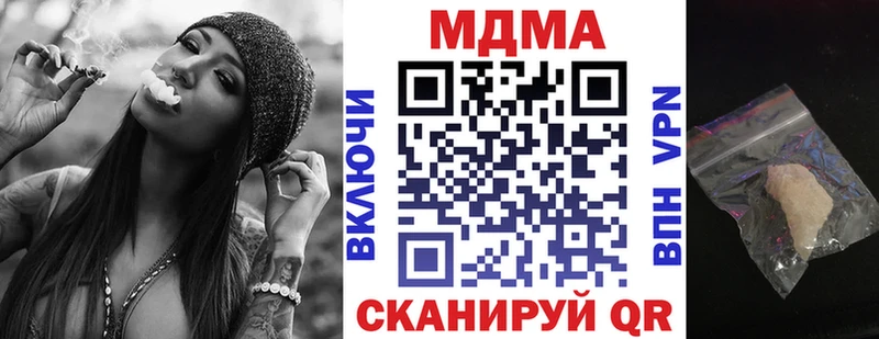 МДМА кристаллы  ссылка на мегу как зайти  Кодинск 