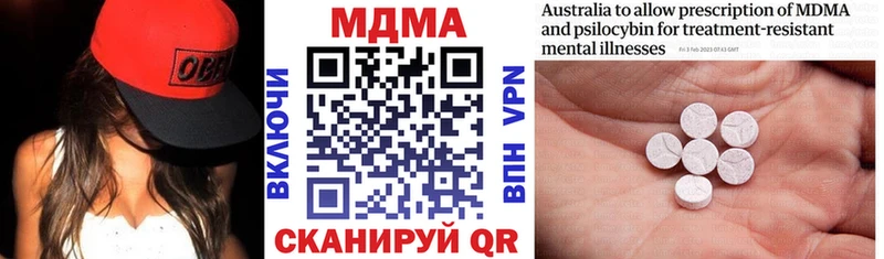 МДМА VHQ Кодинск