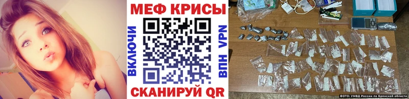 Мефедрон mephedrone  OMG маркетплейс  Кодинск  где купить  