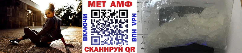 hydra ONION Кодинск МЕТАМФЕТАМИН мет