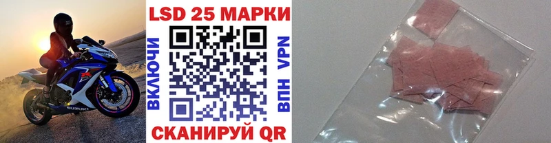 Марки N-bome 1,5мг  закладки  Кодинск 