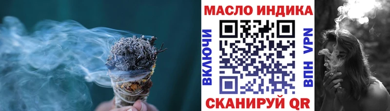 darknet клад  Кодинск  Дистиллят ТГК THC oil 