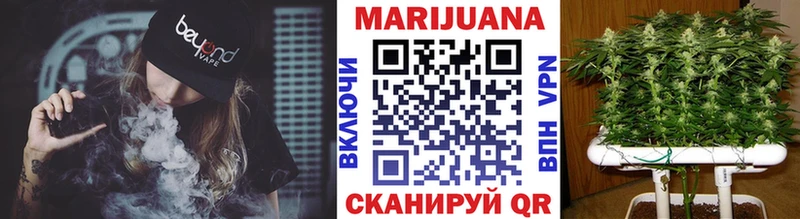 Шишки марихуана гибрид Кодинск